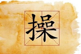 鸡姓怎么起名