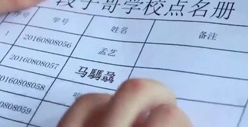 姓雷怎么起名