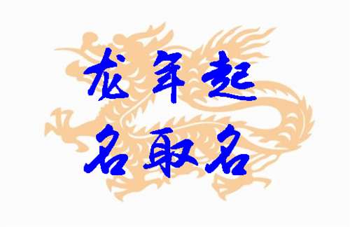石姓怎么起名