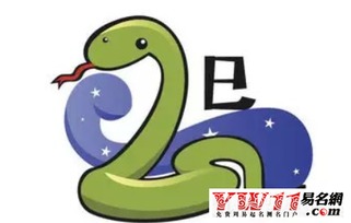 属蛇怎么起名