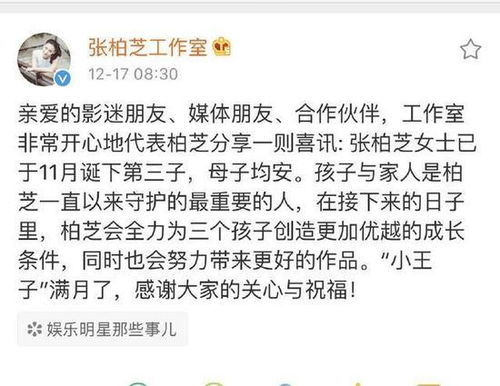 怎么给姓张的孩子起名