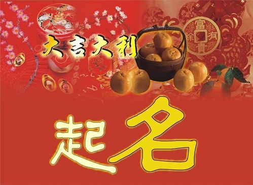 然是起名怎么样