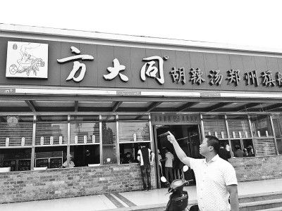 早餐店怎么起名