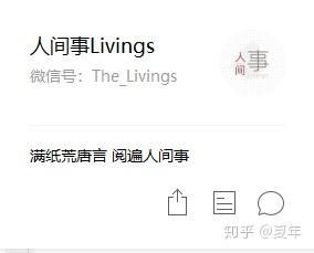个体怎么起名