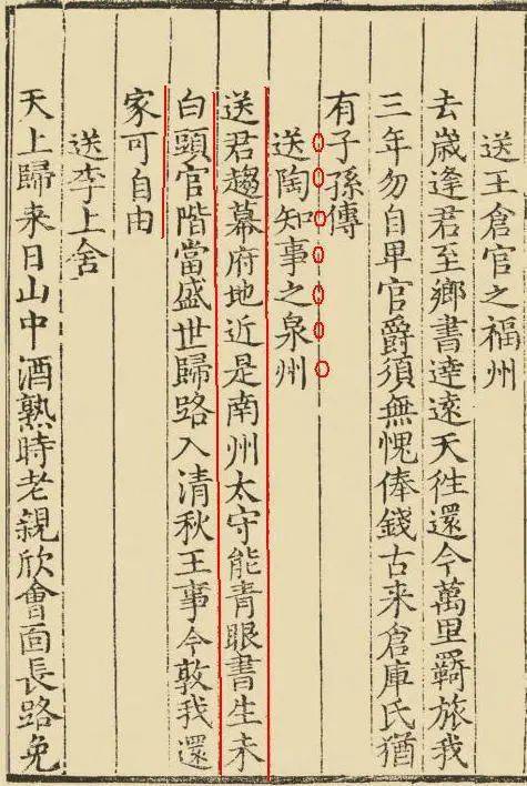 姓陶的怎么起名