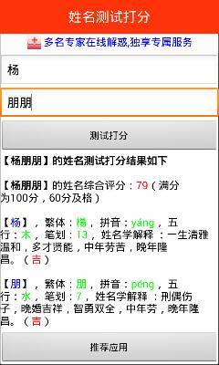 名字缺水怎么起名字