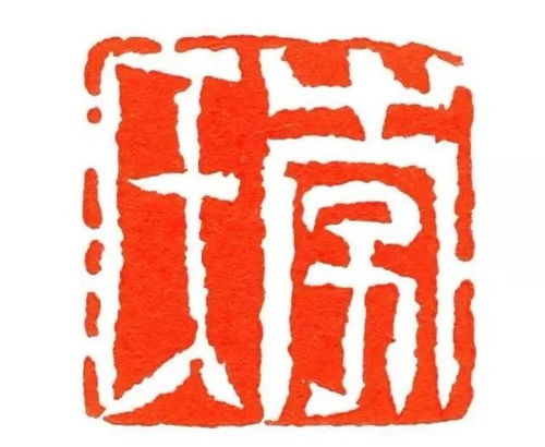 李姓怎么起名字