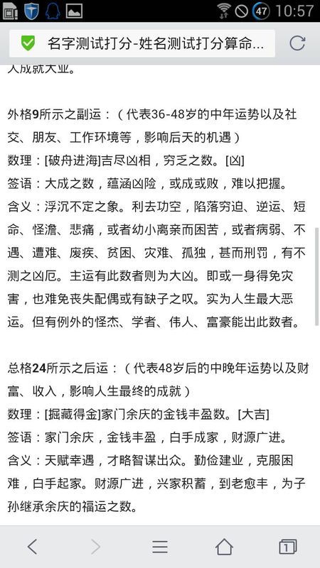徐怎么起名