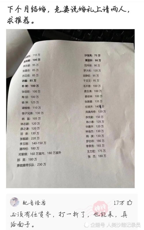 名字缺水怎么起名