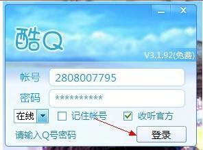 8个人的群怎么起名字