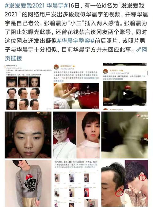 整形视频号怎么起名字