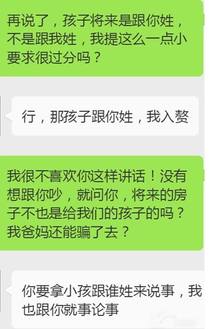 找对象怎么起名字