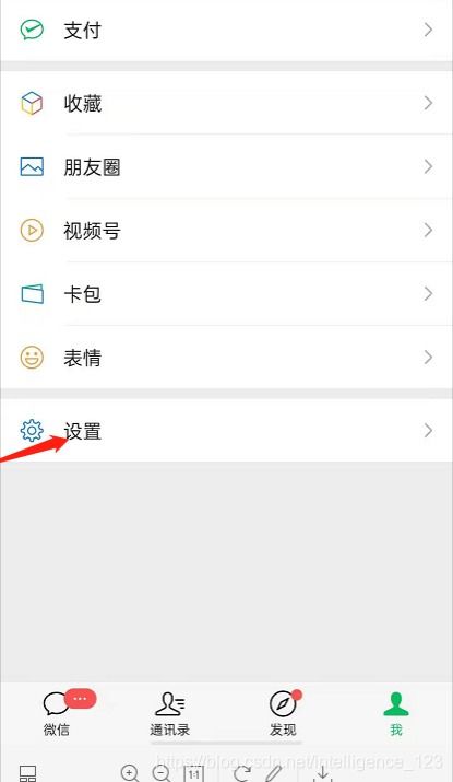 微信视频号怎么起名