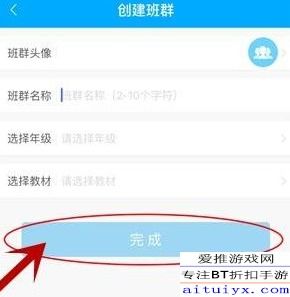 怎么给建的群起名 怎么给建的群起名