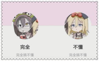动漫班怎么起名字