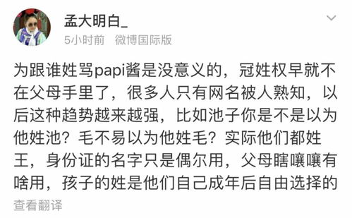 庄和陶性怎么起名