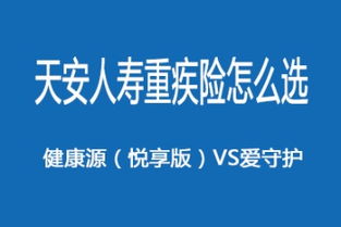 众康起名怎么样