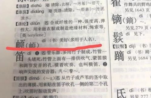 爸爸姓张怎么起名字