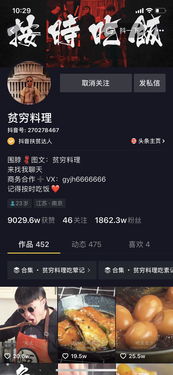 美业抖音怎么起名