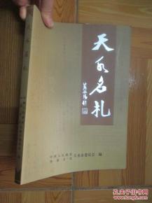 名札怎么起名字