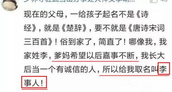女孩姓萧该怎么起名 女孩姓萧该怎么起名