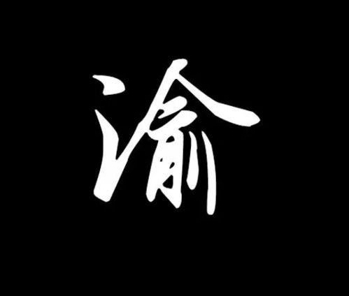 孙字怎么起名