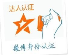 同城达人怎么起名