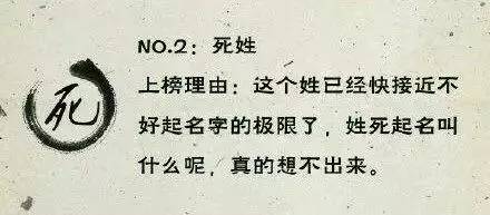 姓连怎么起名