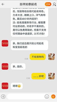 性冷怎么起名