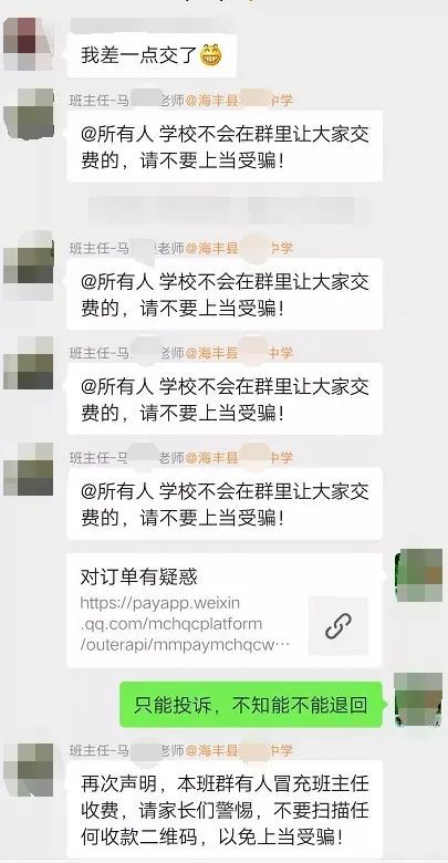 高中群怎么起名