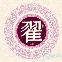 辞姓怎么起名