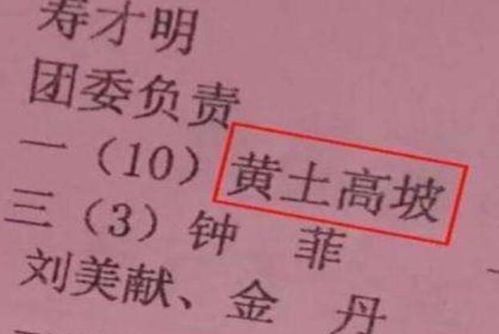 成姓怎么起名