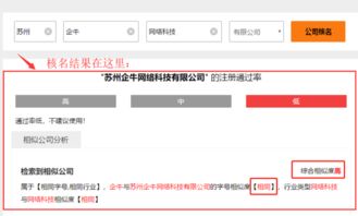 做账号怎么起名