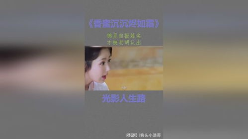 姓觅怎么起名