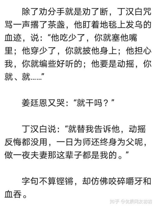 原耽怎么起名