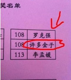 育字怎么起名