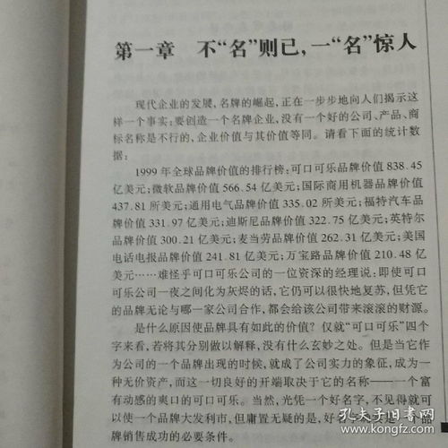 孙赵怎么起名