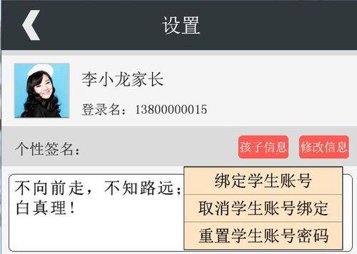 宝宝账号怎么起名
