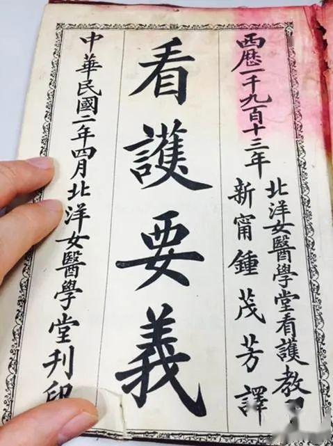 崔祖怎么起名