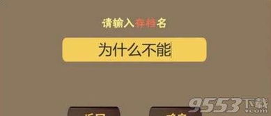 代润怎么起名