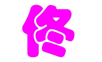 姓翊怎么起名