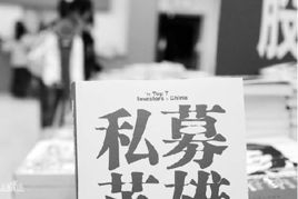 庞氏怎么起名