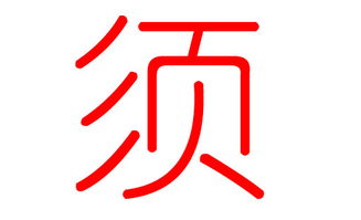 弥姓怎么起名