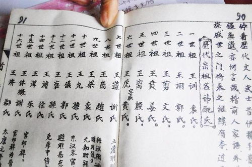 青辈怎么起名
