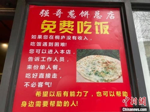 饼店怎么起名