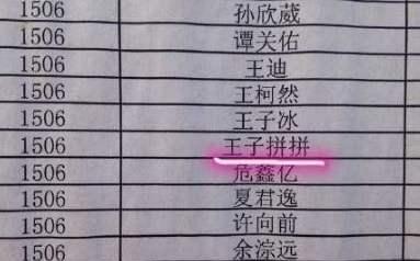 姓区怎么起名