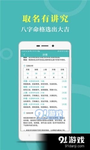 记录生活怎么起名