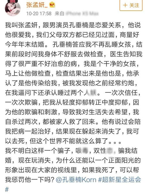 孔垂怎么起名
