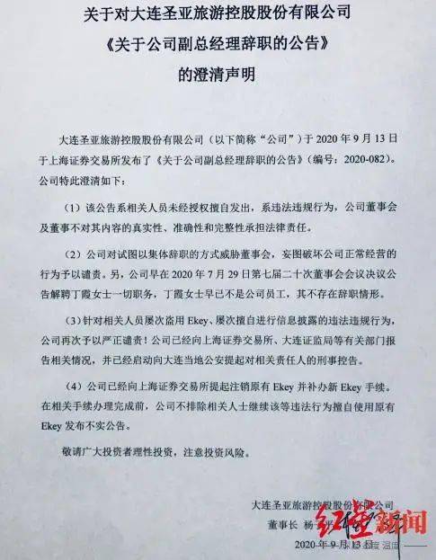 辞怎么起名