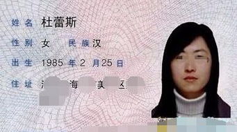 妹怎么起名